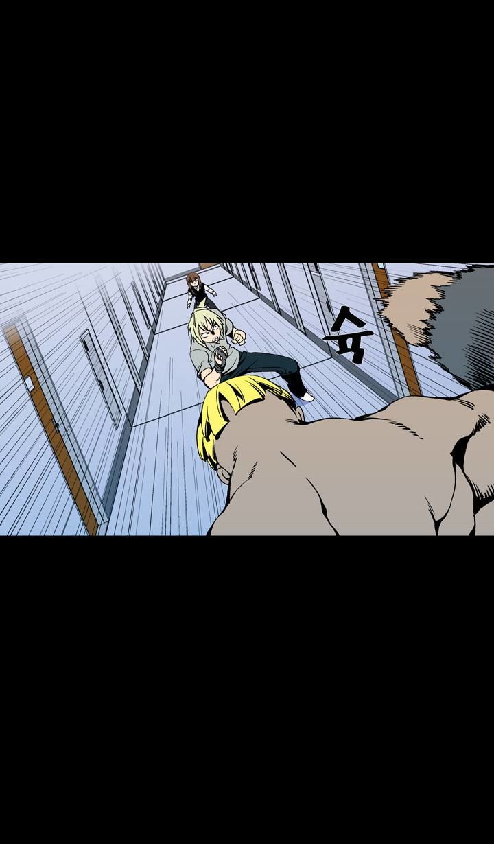 Ability Chapter 54 page 39 - Chapter 54