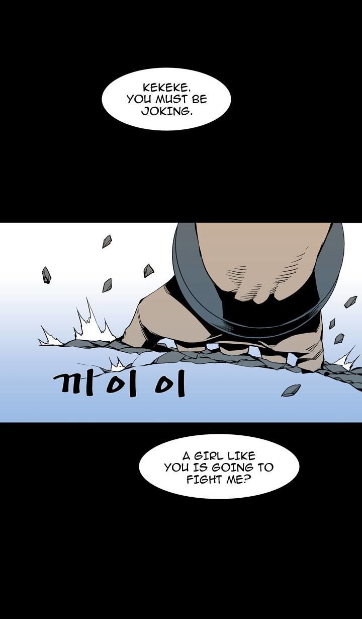 Ability Chapter 54 page 47 - Chapter 54
