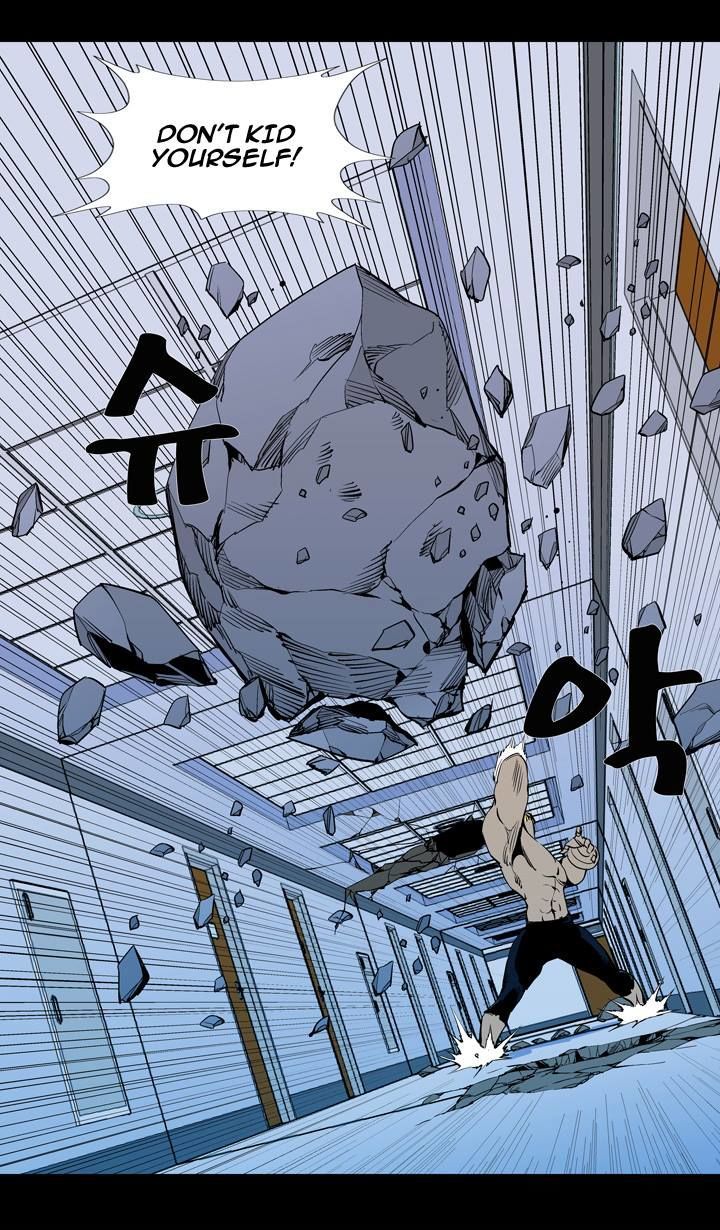 Ability Chapter 54 page 48 - Chapter 54