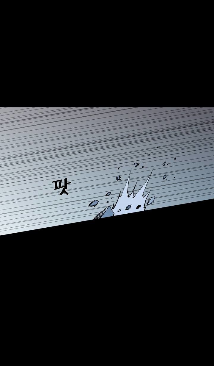 Ability Chapter 54 page 50 - Chapter 54