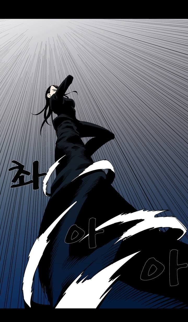 Ability Chapter 54 page 51 - Chapter 54