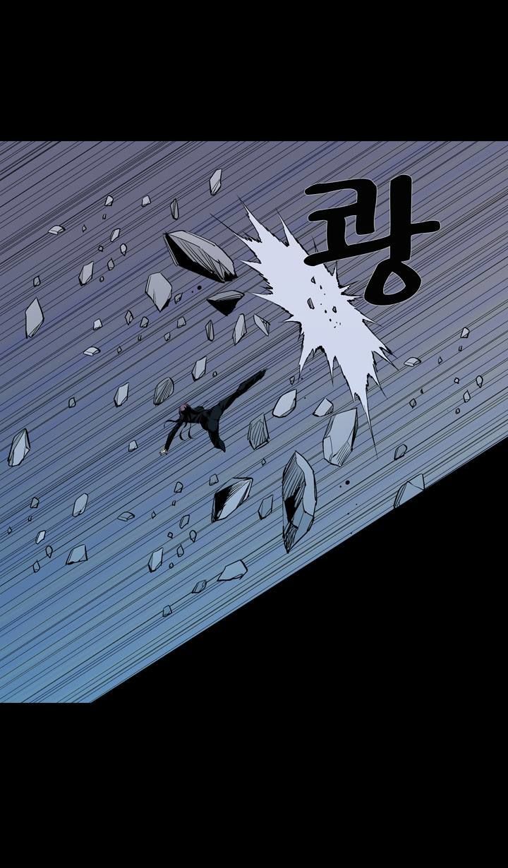 Ability Chapter 54 page 52 - Chapter 54