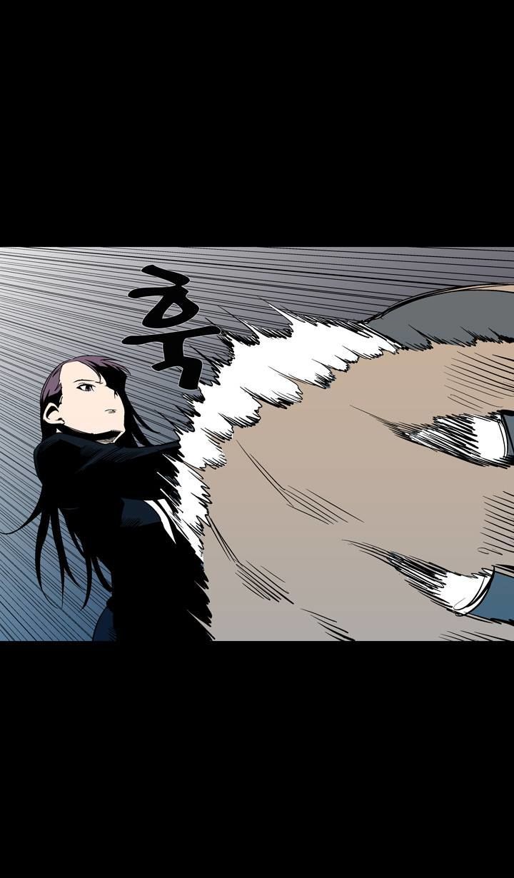 Ability Chapter 54 page 59 - Chapter 54