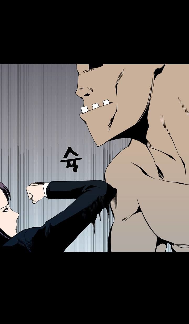 Ability Chapter 54 page 61 - Chapter 54