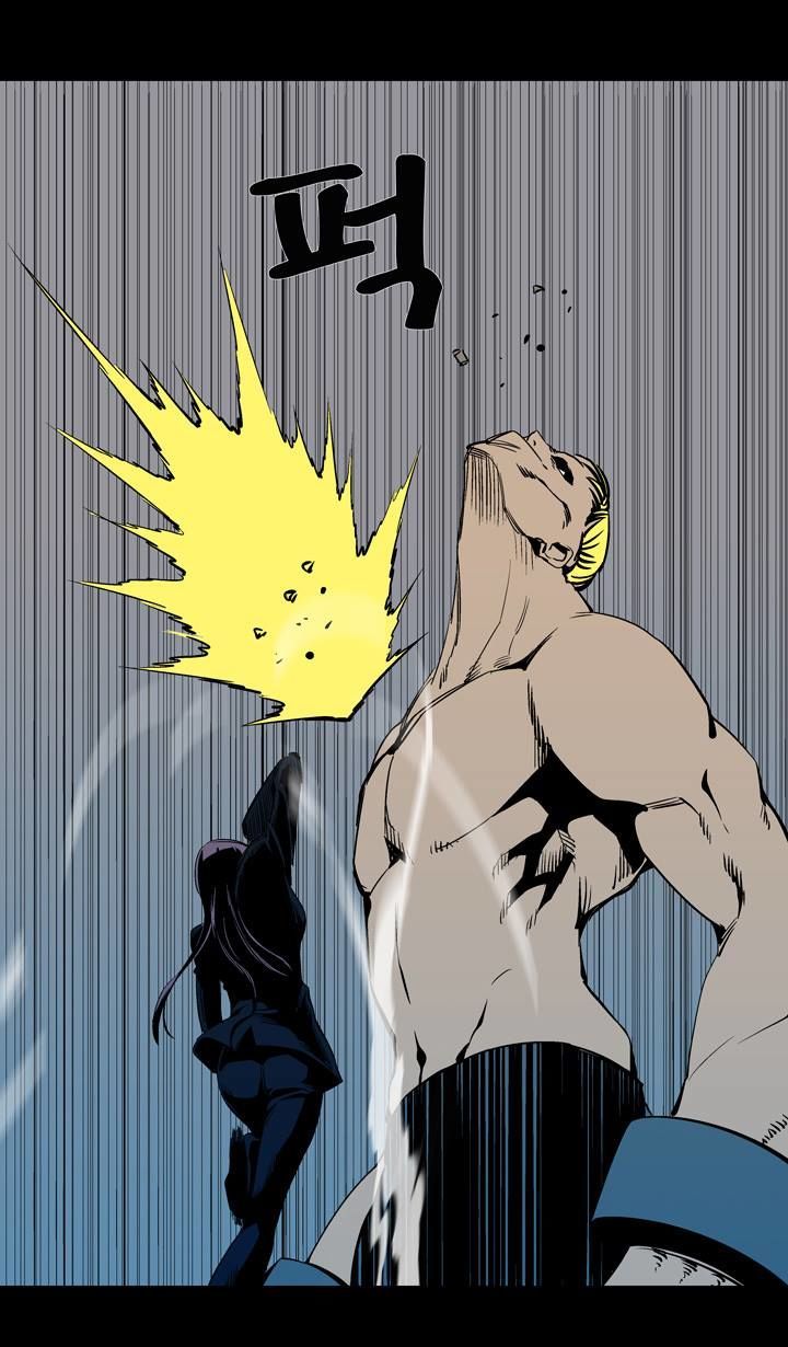 Ability Chapter 54 page 62 - Chapter 54