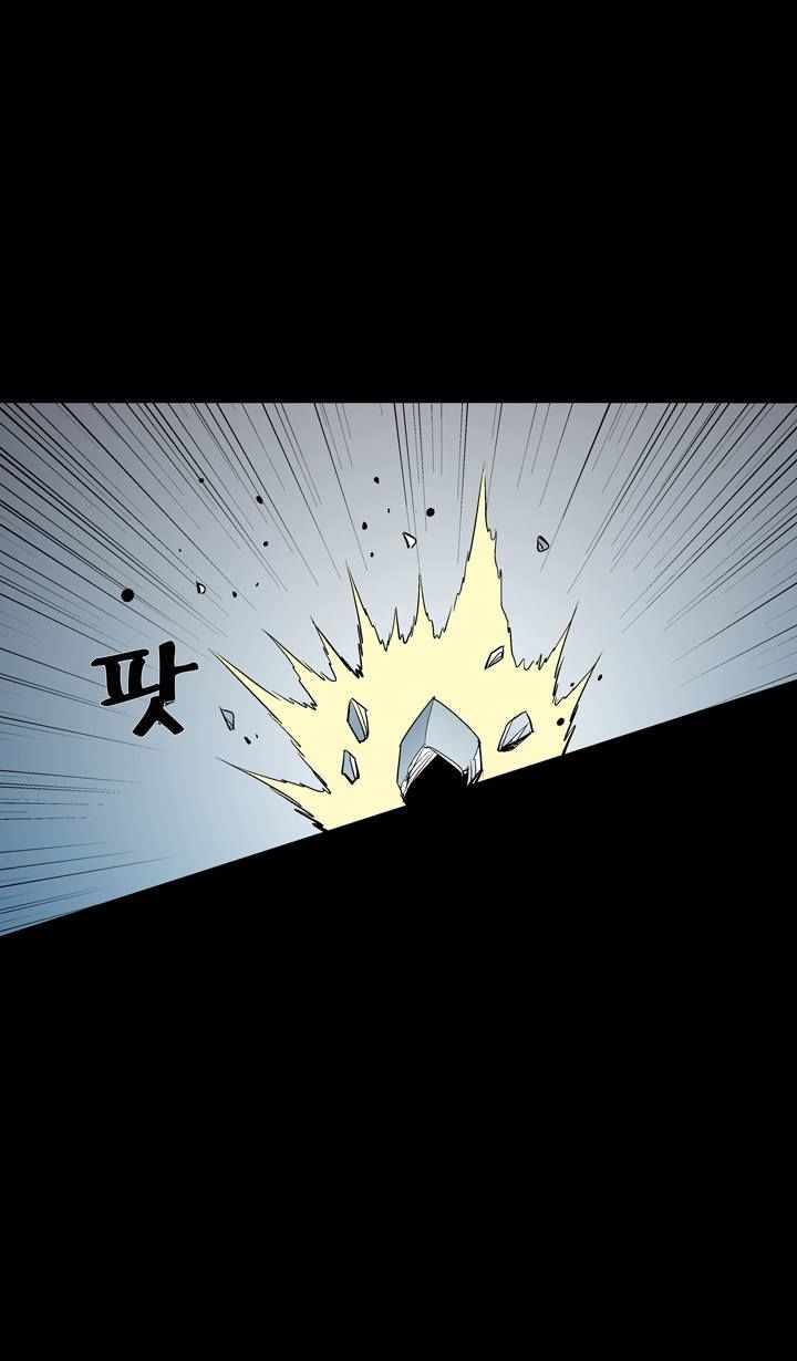 Ability Chapter 54 page 63 - Chapter 54
