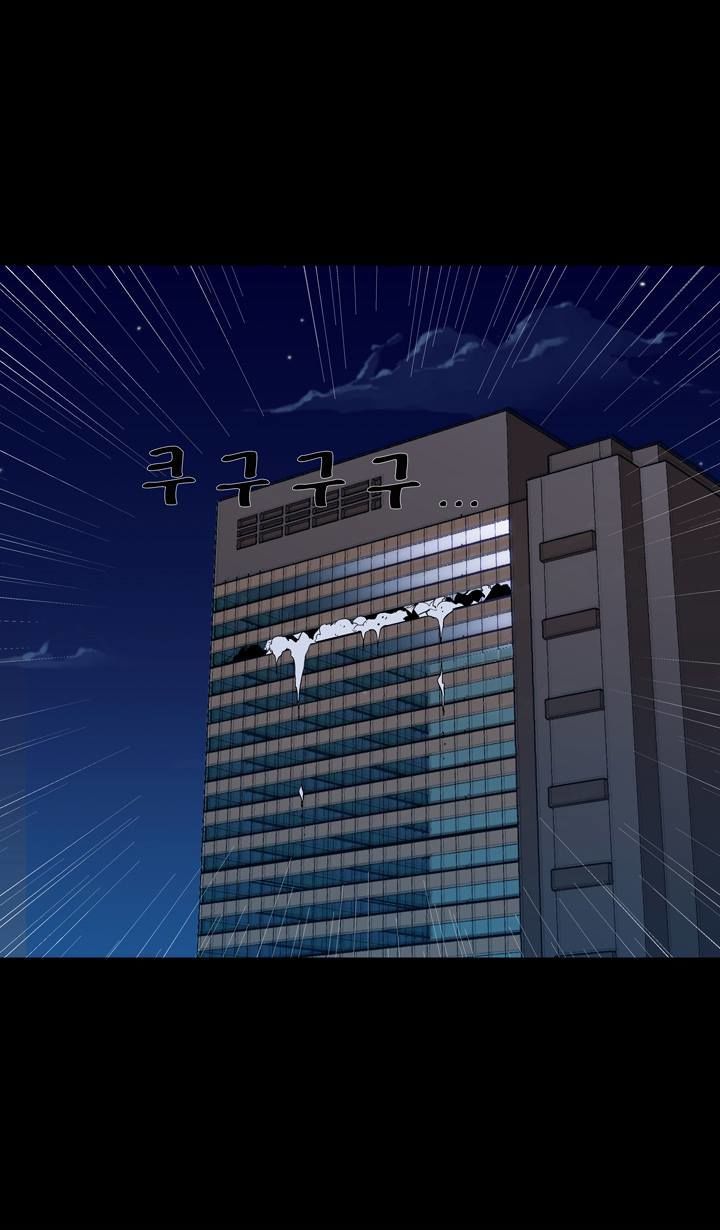 Ability Chapter 54 page 65 - Chapter 54
