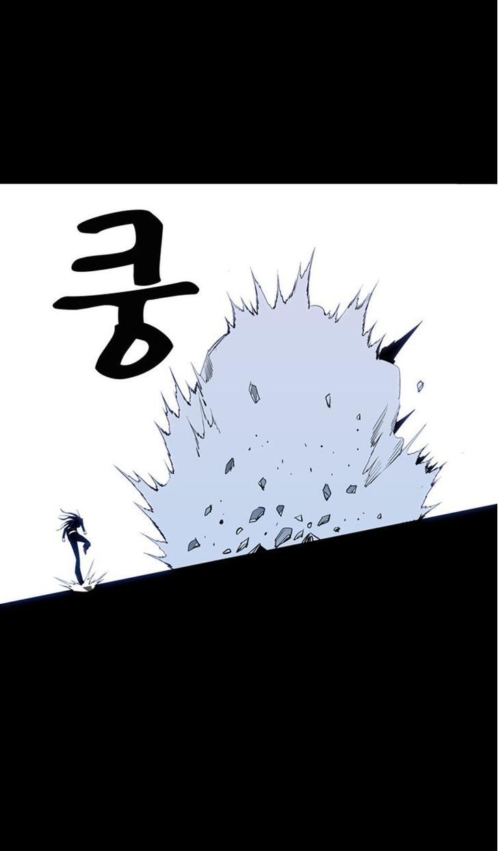 Ability Chapter 55 page 11 - Chapter 55