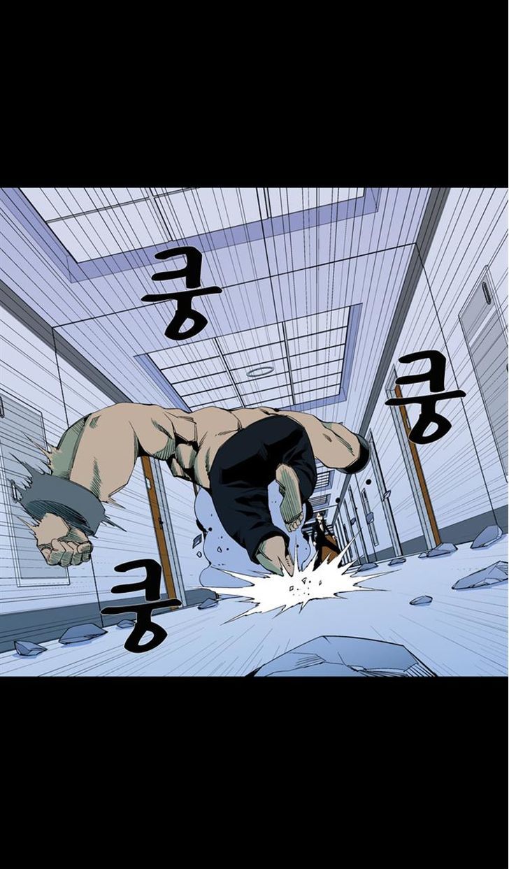 Ability Chapter 55 page 12 - Chapter 55