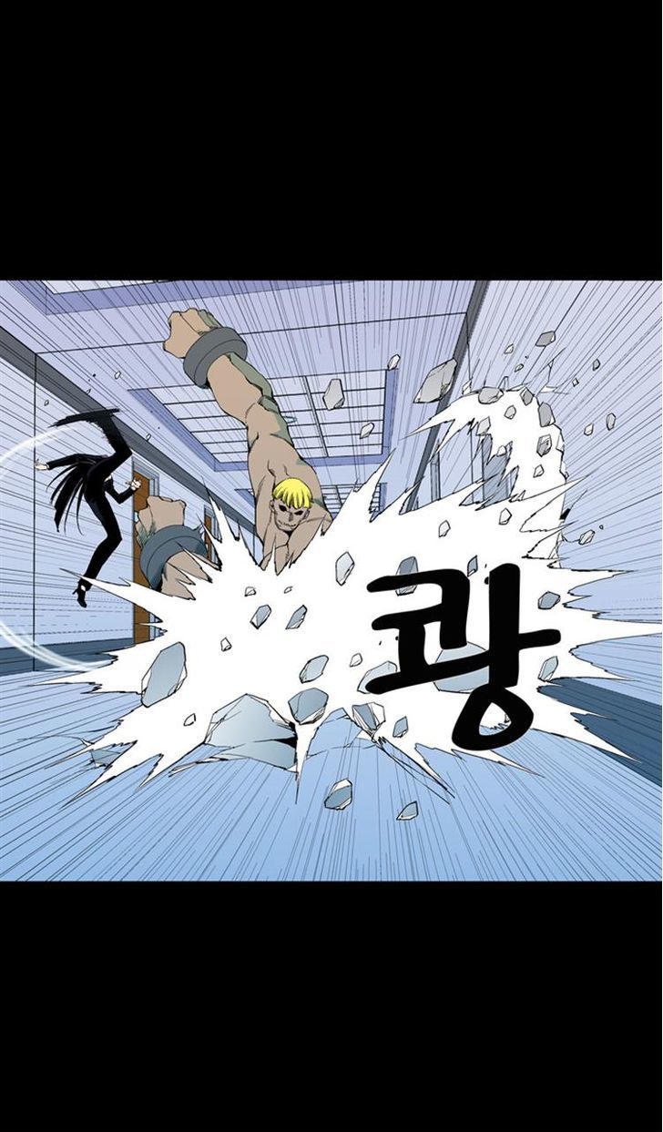 Ability Chapter 55 page 13 - Chapter 55