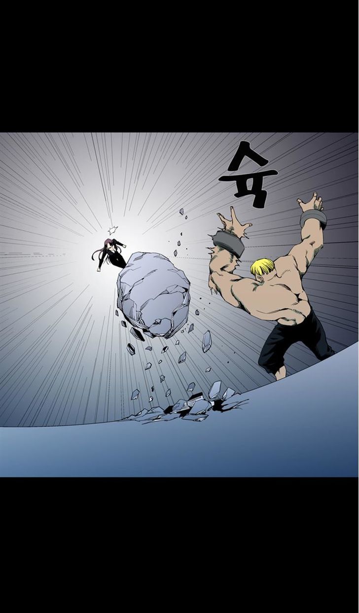 Ability Chapter 55 page 16 - Chapter 55