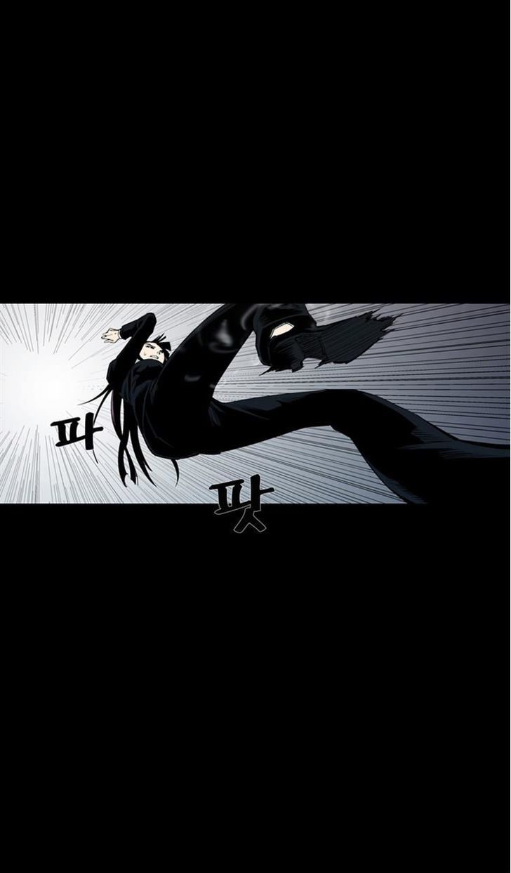 Ability Chapter 55 page 21 - Chapter 55