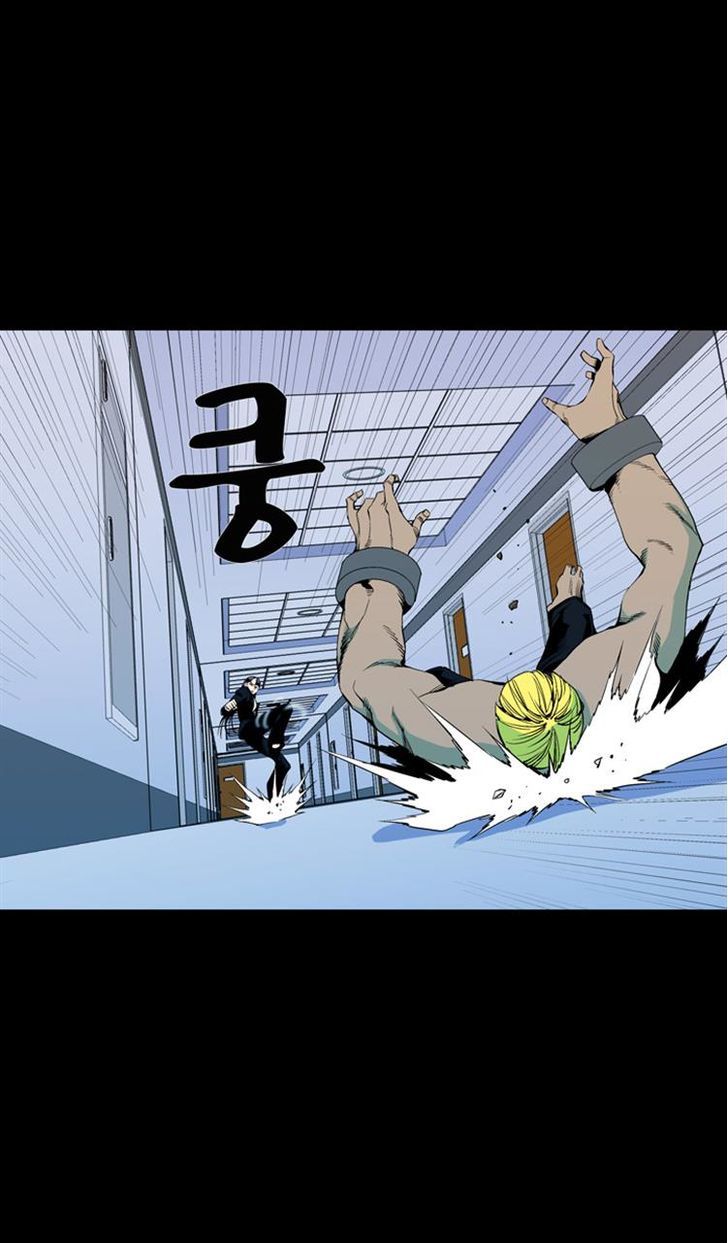 Ability Chapter 55 page 23 - Chapter 55