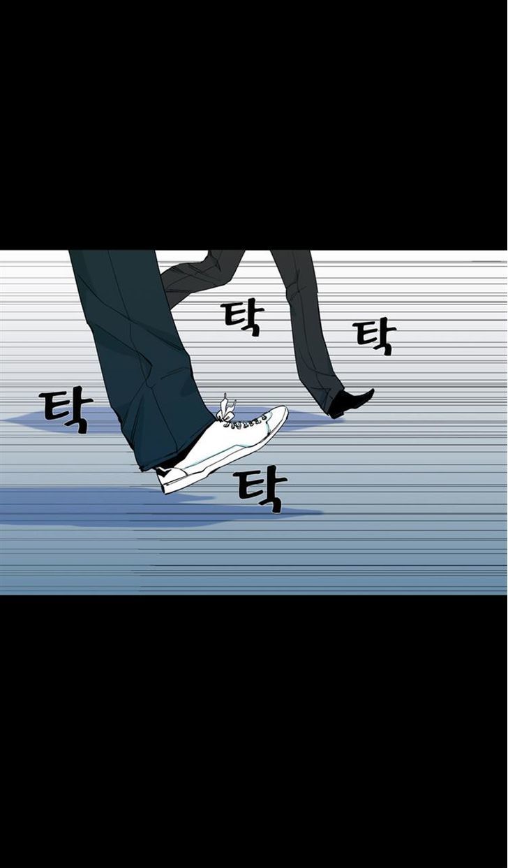 Ability Chapter 55 page 25 - Chapter 55