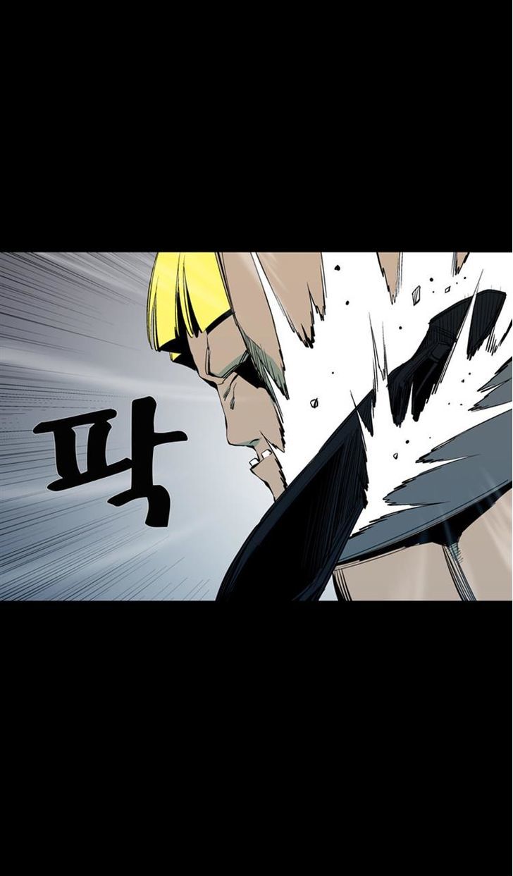 Ability Chapter 55 page 3 - Chapter 55