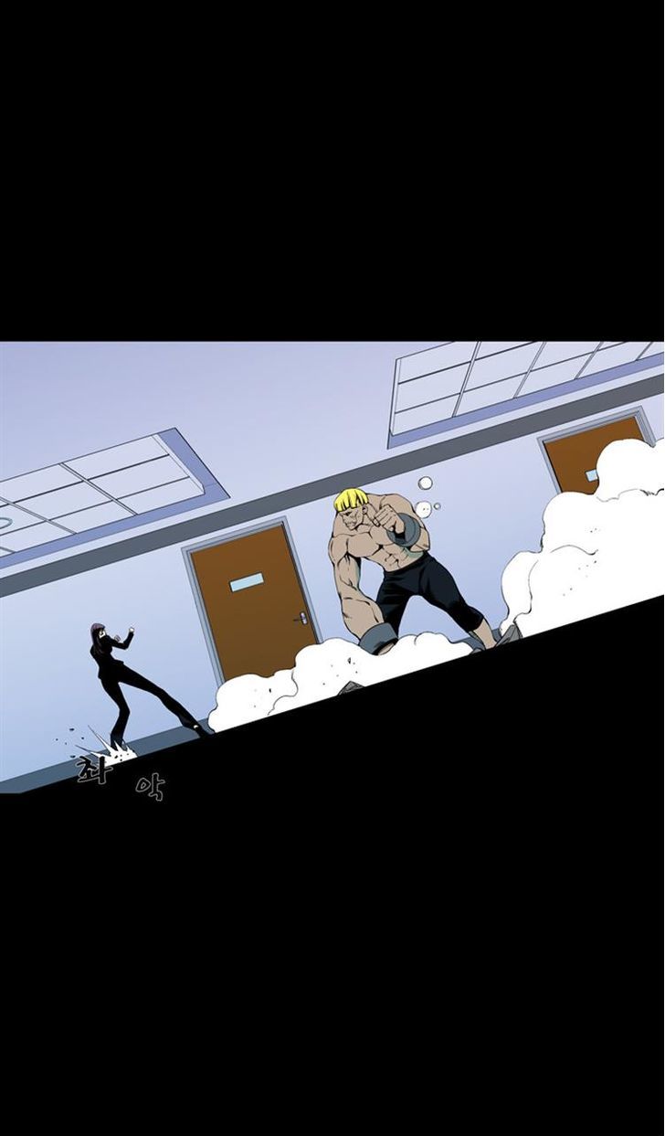 Ability Chapter 55 page 4 - Chapter 55