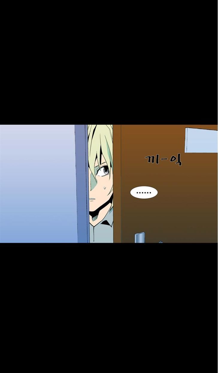 Ability Chapter 55 page 43 - Chapter 55
