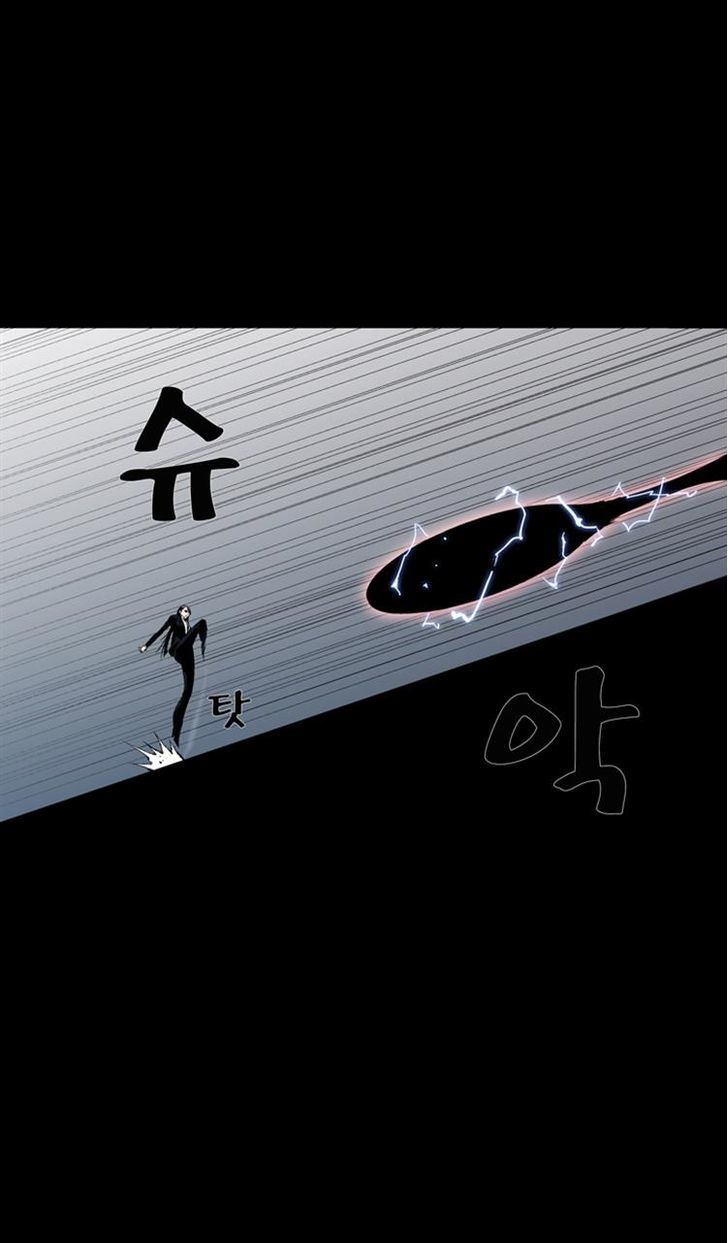 Ability Chapter 55 page 9 - Chapter 55