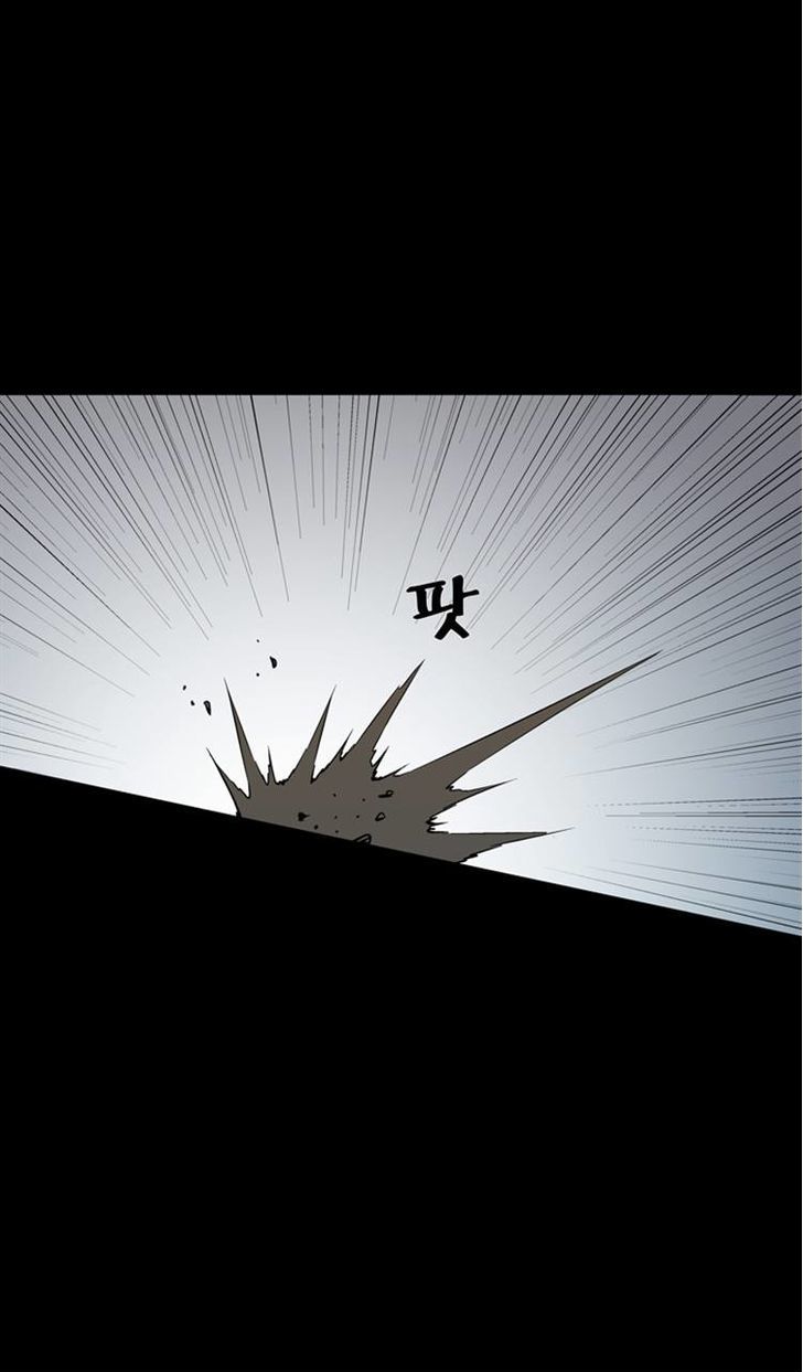 Ability Chapter 56 page 37 - Chapter 56
