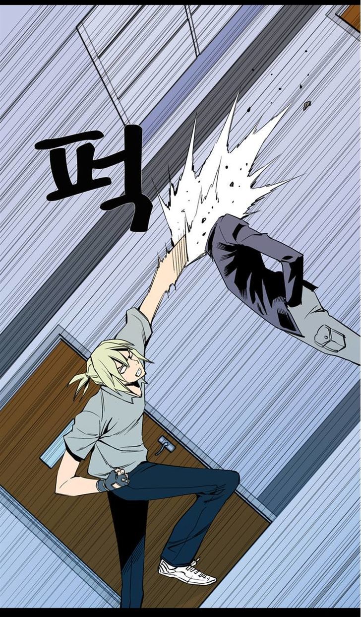 Ability Chapter 56 page 38 - Chapter 56