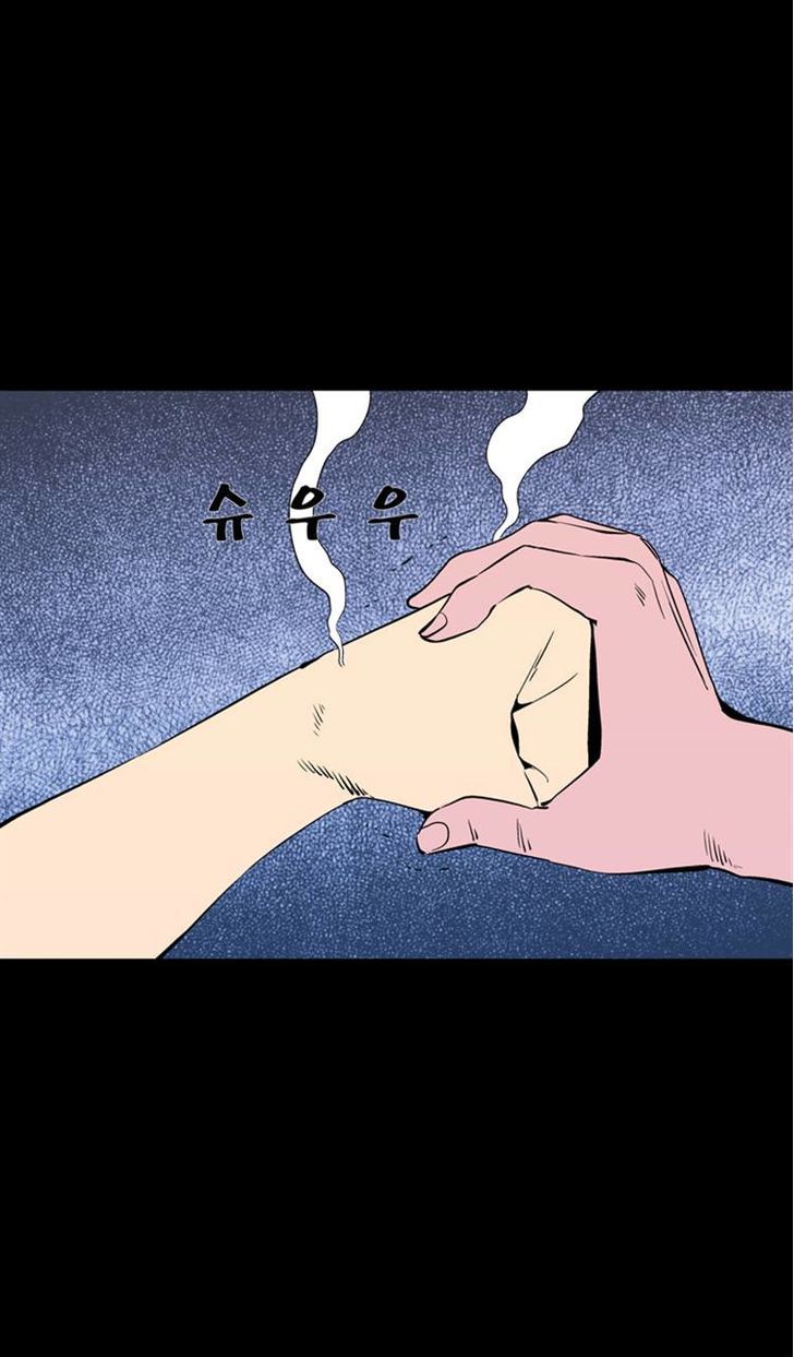 Ability Chapter 56 page 39 - Chapter 56