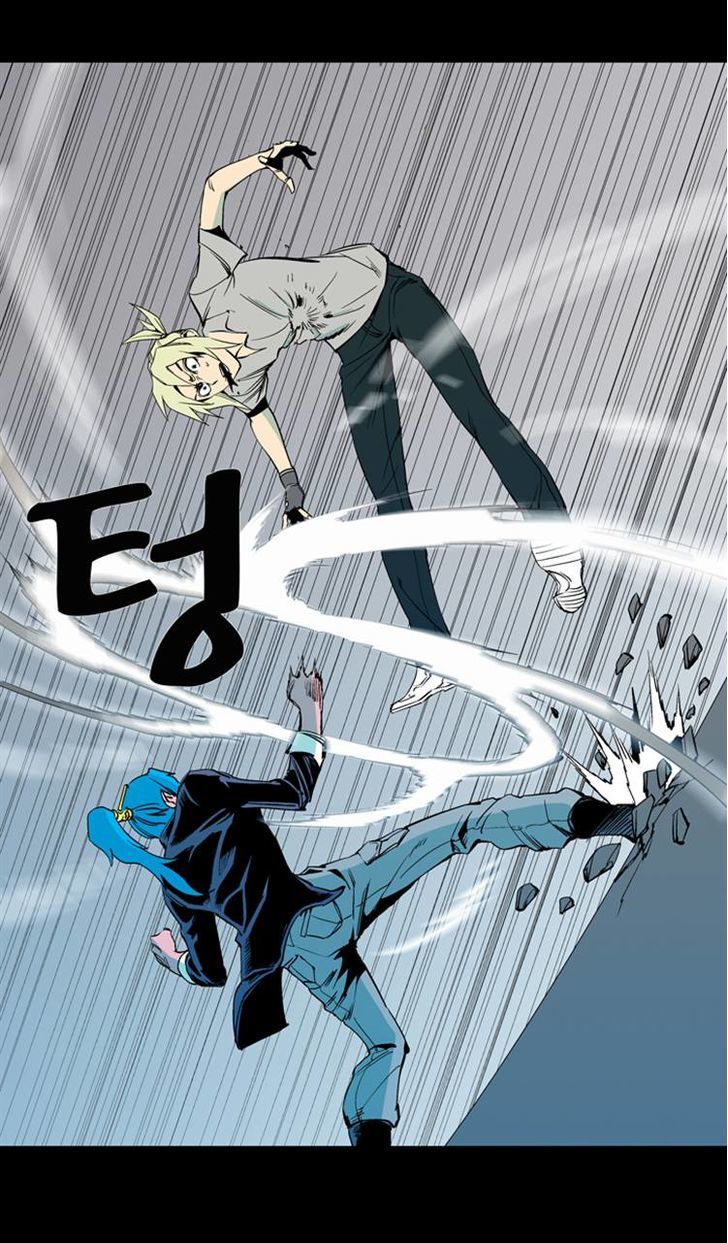 Ability Chapter 56 page 44 - Chapter 56