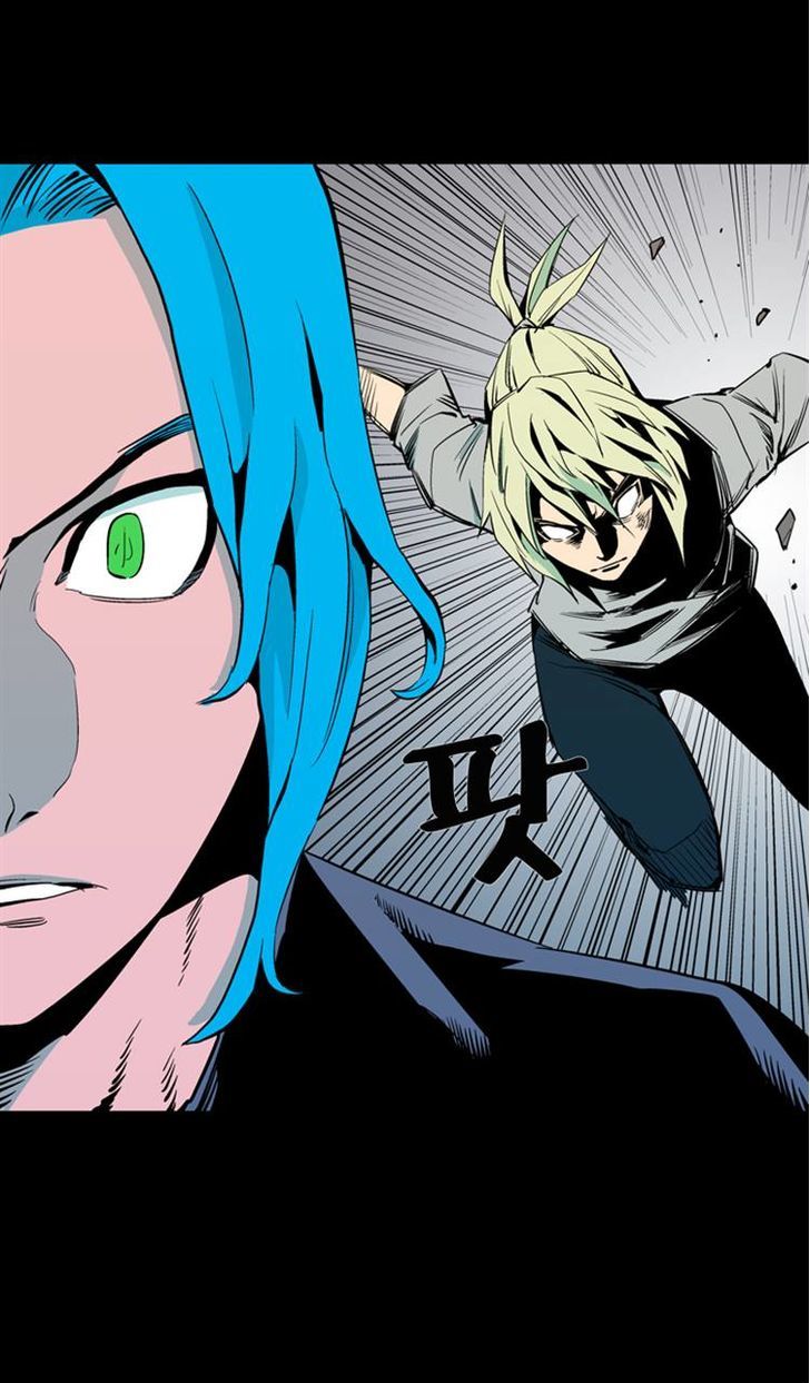 Ability Chapter 56 page 49 - Chapter 56