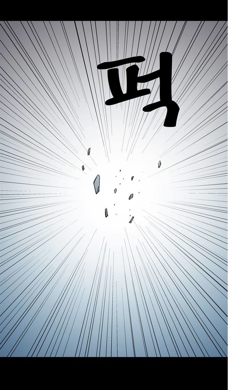 Ability Chapter 56 page 50 - Chapter 56