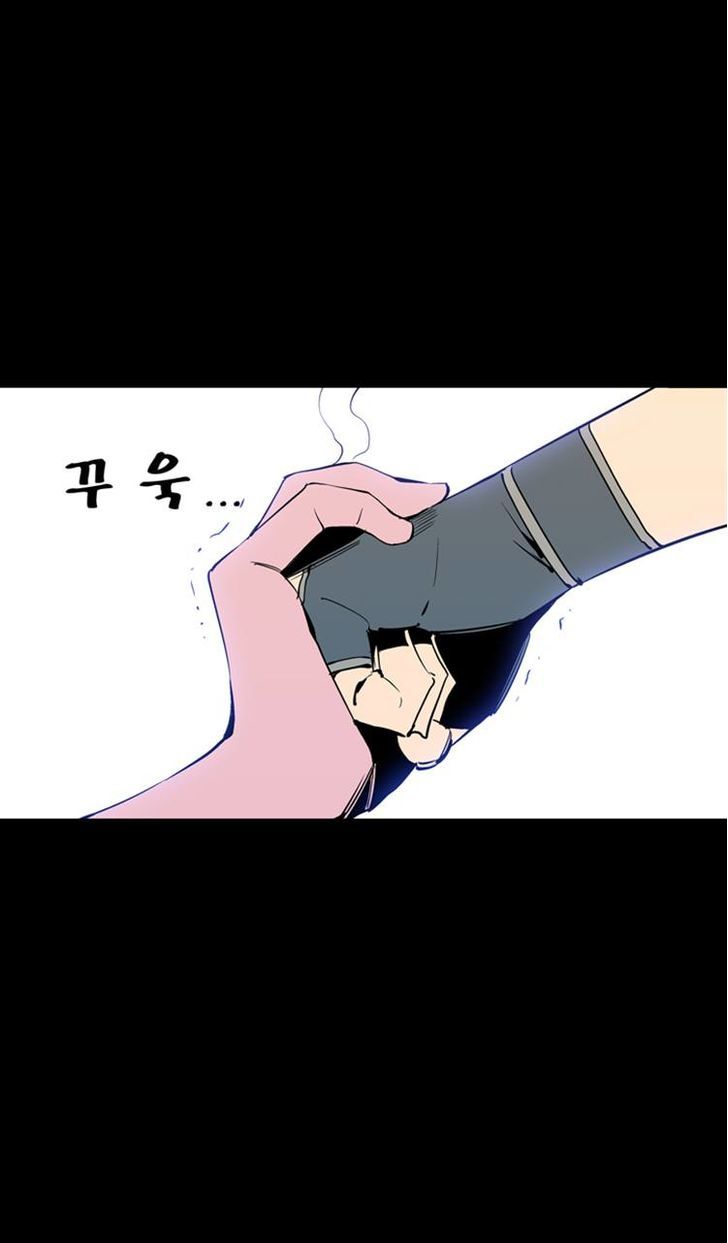 Ability Chapter 56 page 51 - Chapter 56