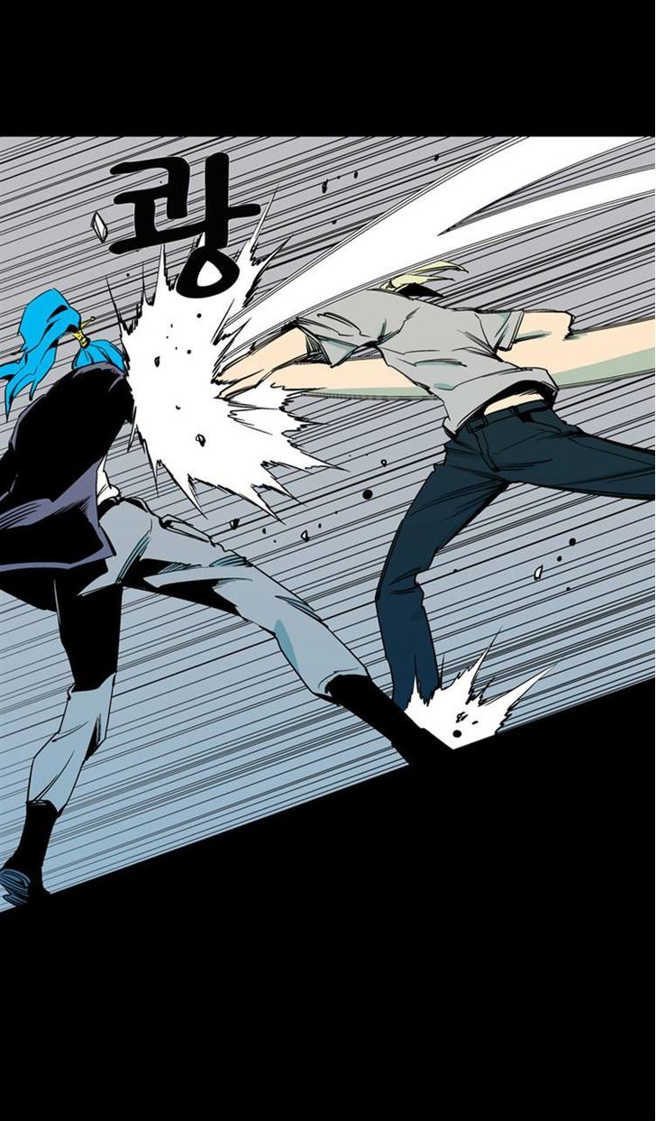 Ability Chapter 57 page 24 - Chapter 57