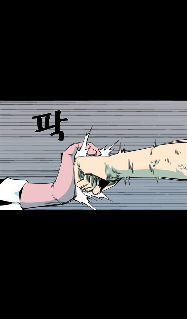 Ability Chapter 57 page 26 - Chapter 57
