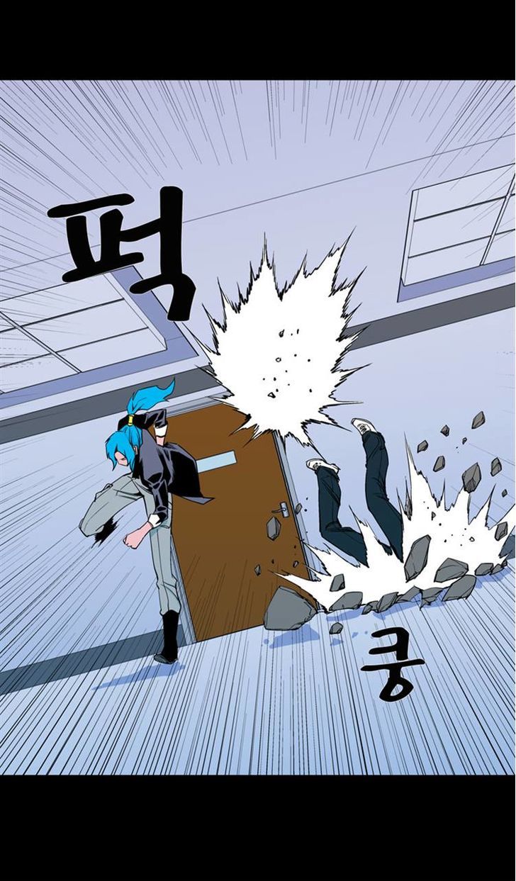 Ability Chapter 57 page 32 - Chapter 57
