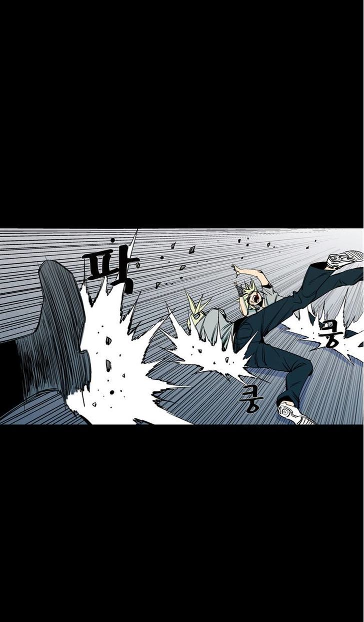 Ability Chapter 57 page 36 - Chapter 57