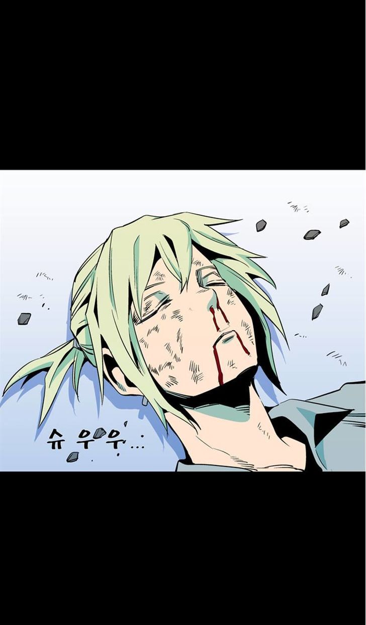 Ability Chapter 57 page 37 - Chapter 57