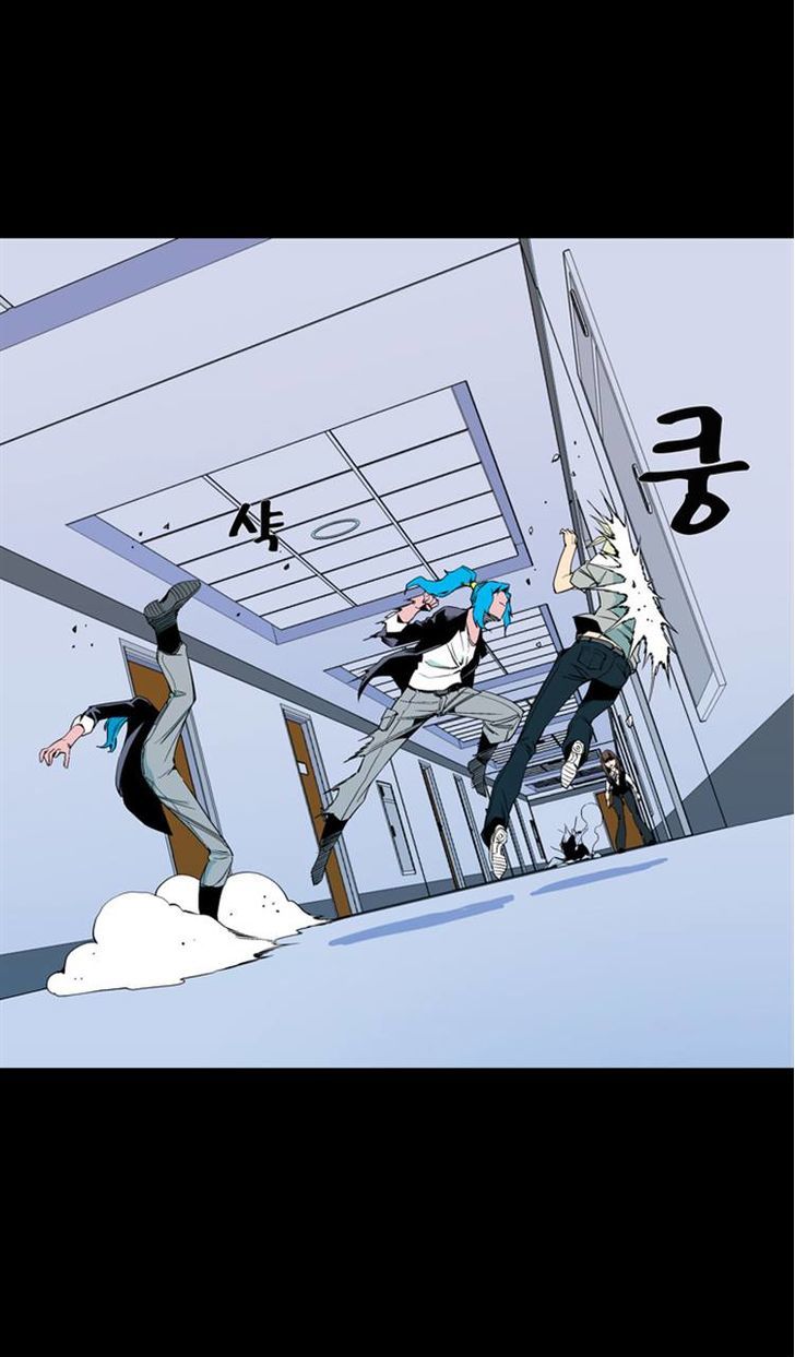 Ability Chapter 57 page 5 - Chapter 57