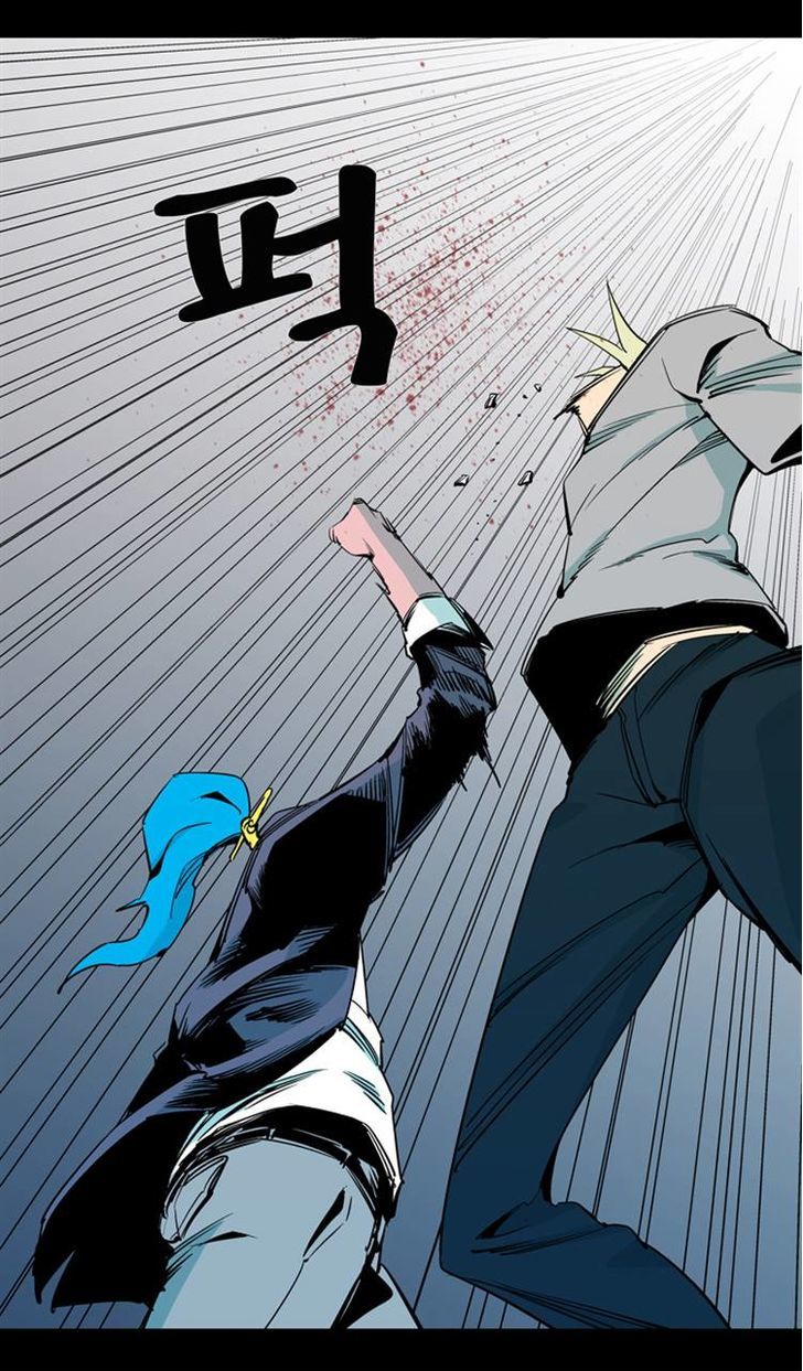 Ability Chapter 57 page 60 - Chapter 57