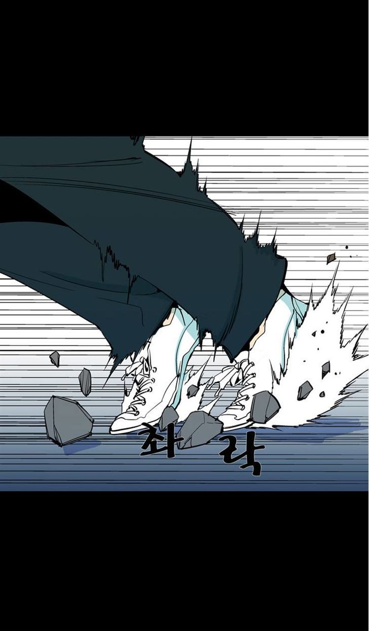 Ability Chapter 57 page 65 - Chapter 57