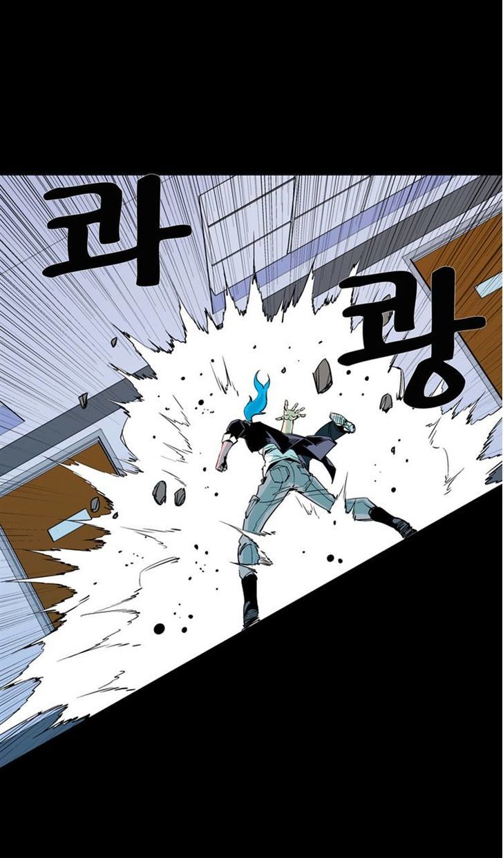 Ability Chapter 57 page 7 - Chapter 57