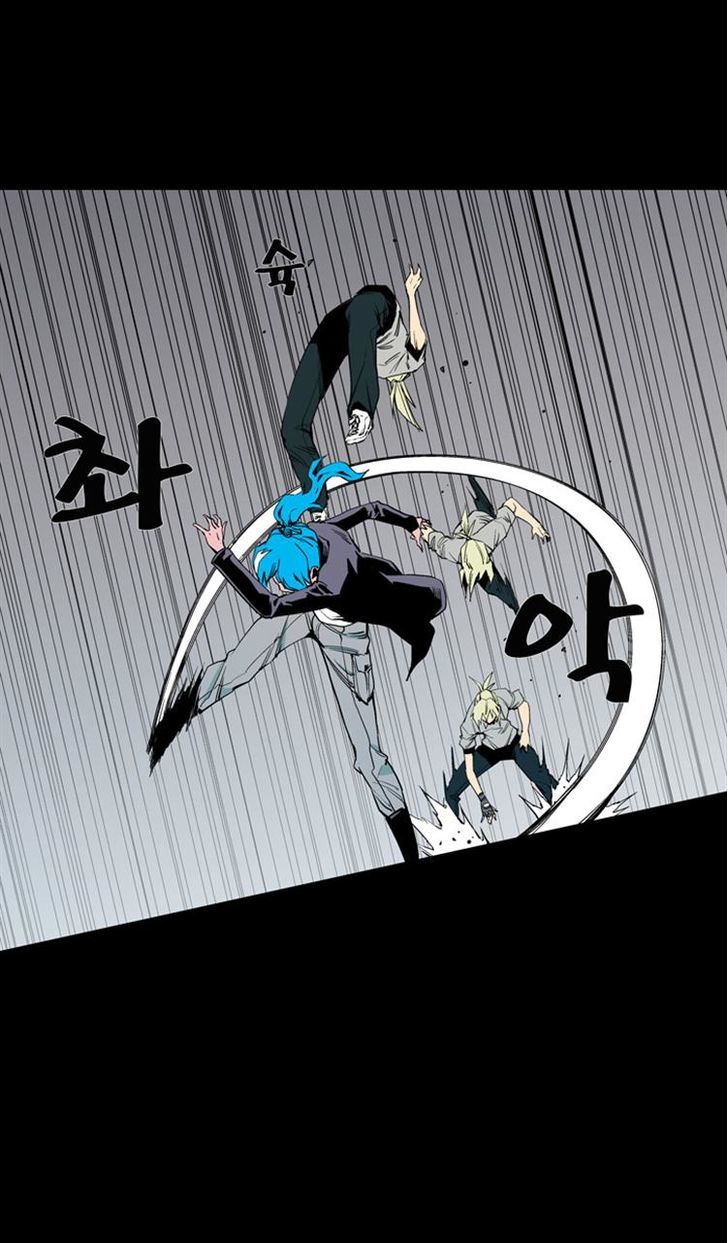 Ability Chapter 58 page 11 - Chapter 58