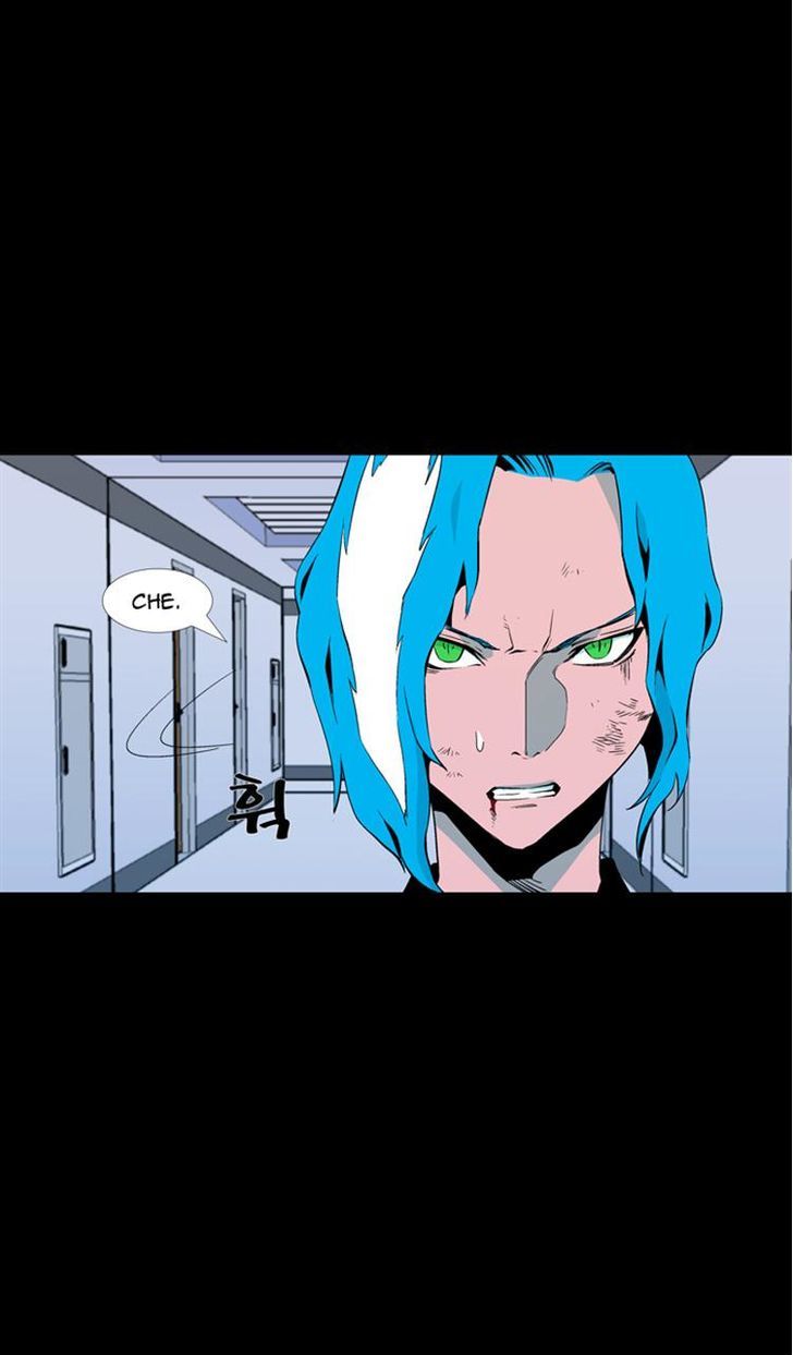 Ability Chapter 58 page 16 - Chapter 58