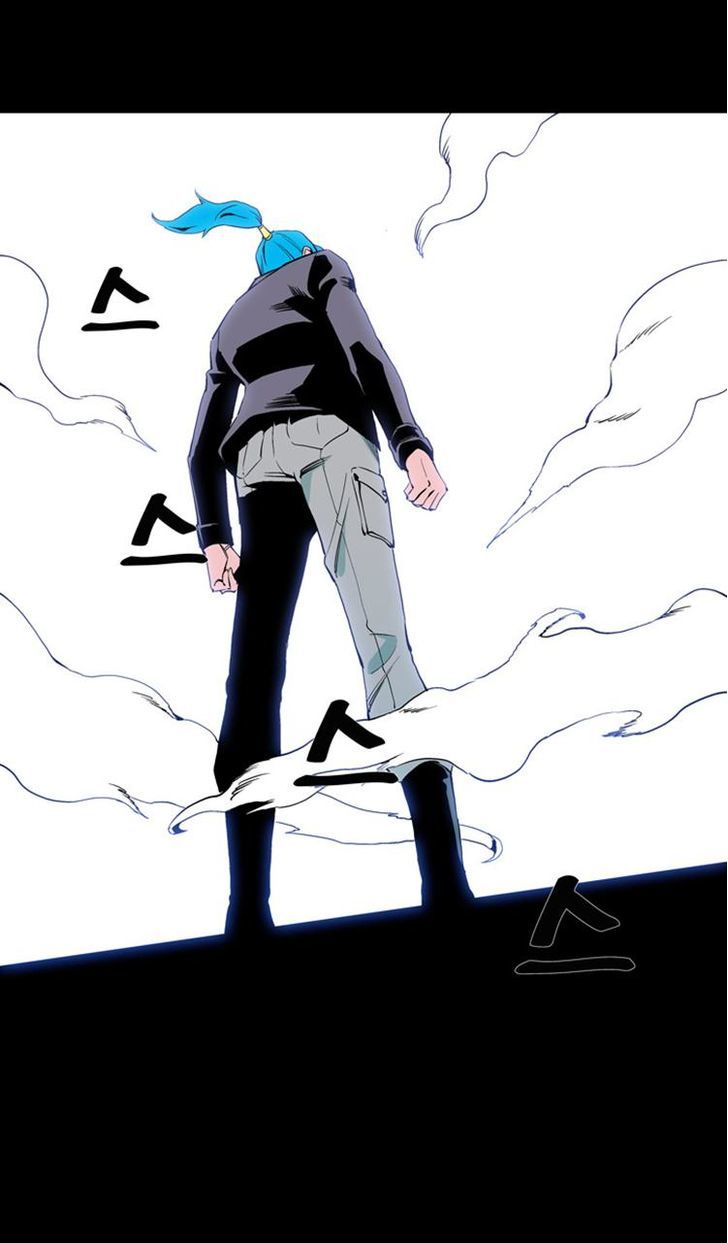 Ability Chapter 58 page 17 - Chapter 58
