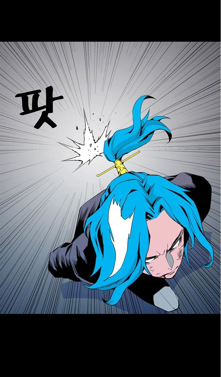 Ability Chapter 58 page 18 - Chapter 58