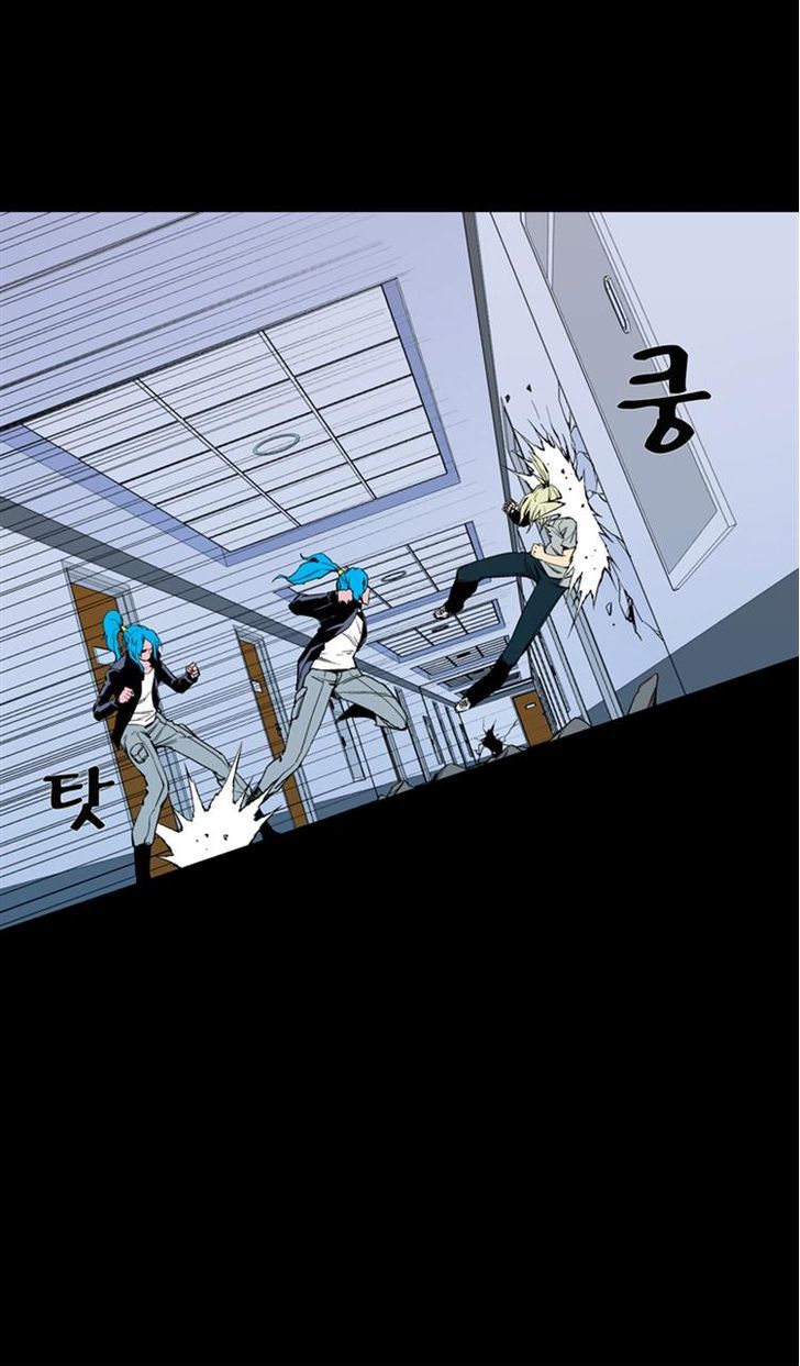 Ability Chapter 58 page 27 - Chapter 58