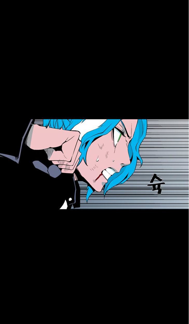 Ability Chapter 58 page 32 - Chapter 58
