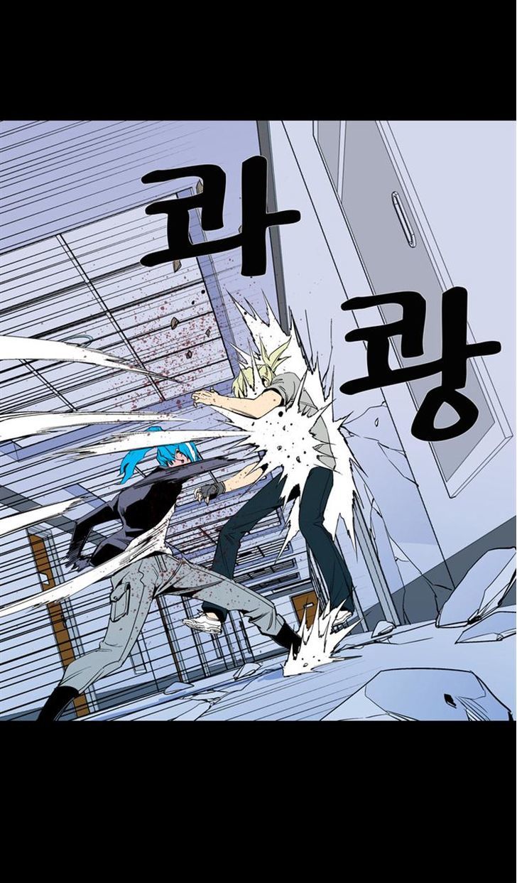 Ability Chapter 58 page 33 - Chapter 58