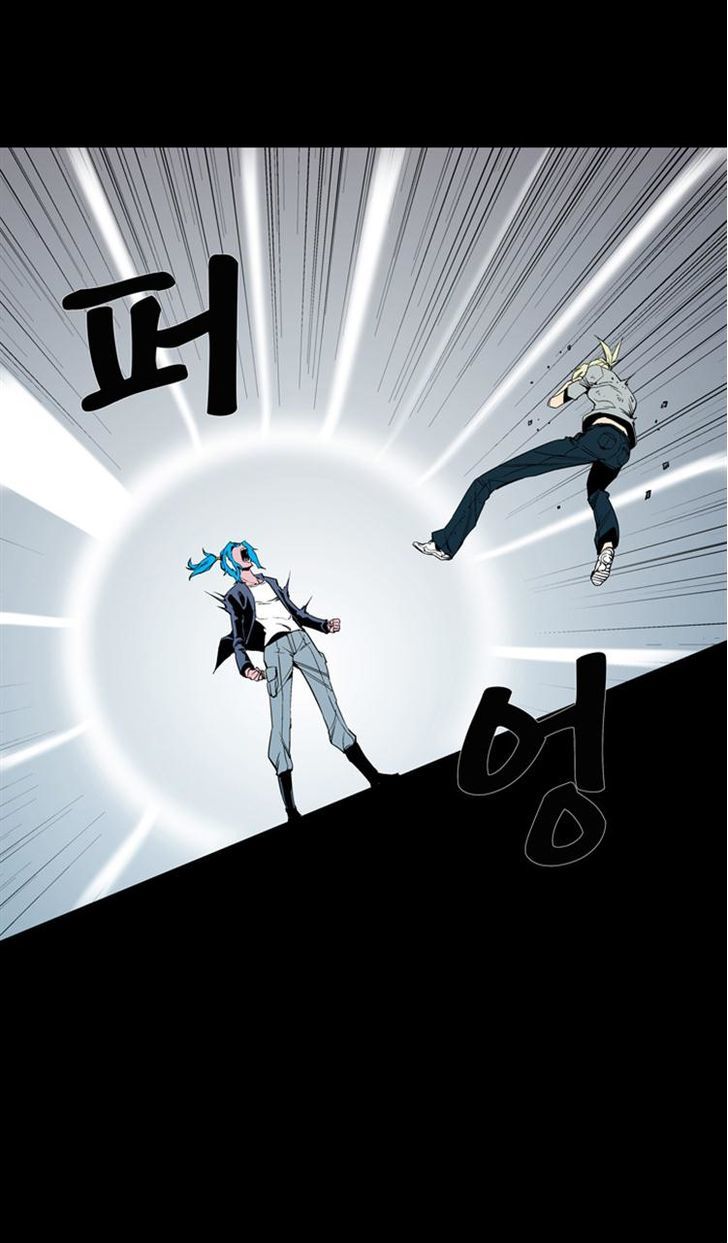 Ability Chapter 58 page 37 - Chapter 58