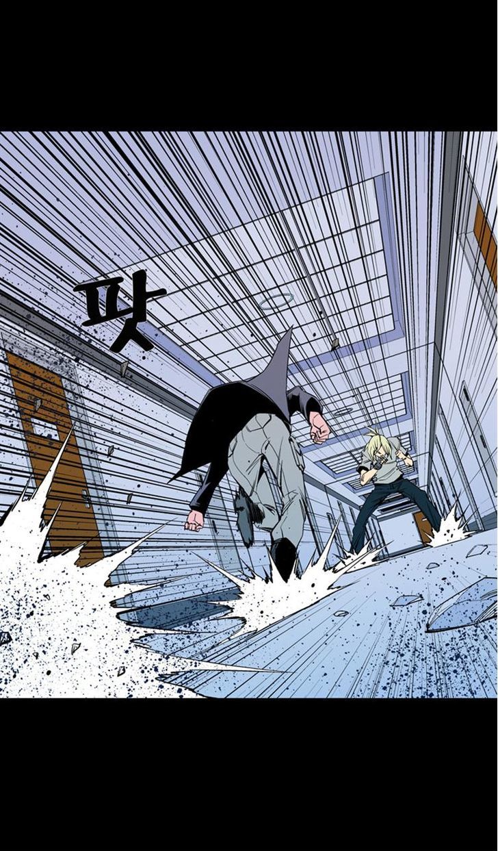 Ability Chapter 58 page 38 - Chapter 58
