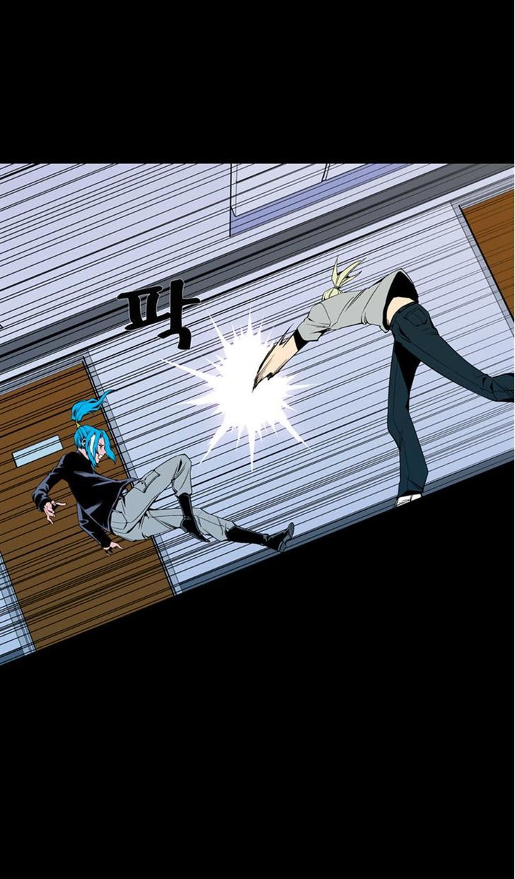 Ability Chapter 58 page 42 - Chapter 58