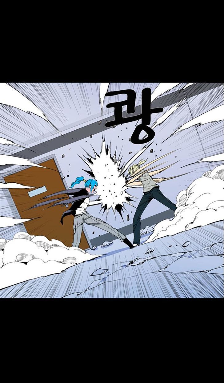 Ability Chapter 58 page 46 - Chapter 58