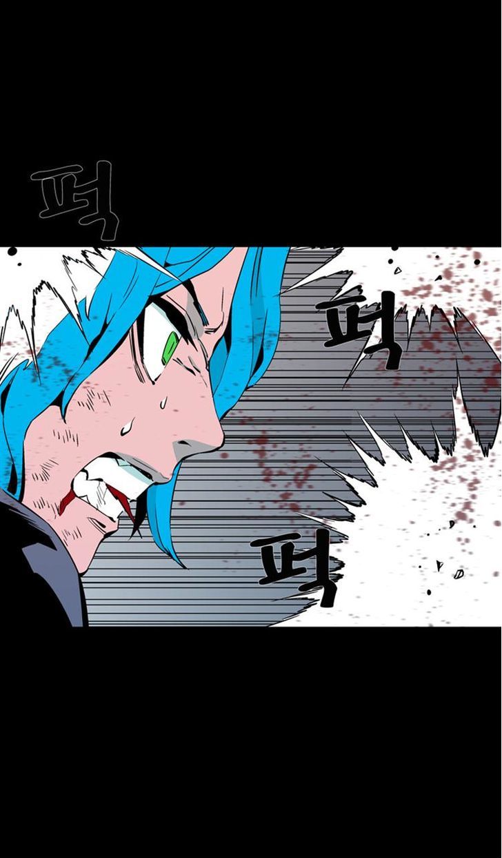 Ability Chapter 58 page 49 - Chapter 58